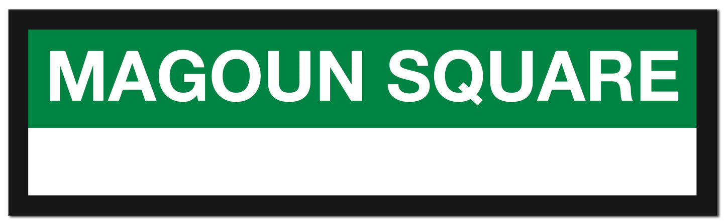 Boston MBTA GREEN LINE Framed Replica Station Signs