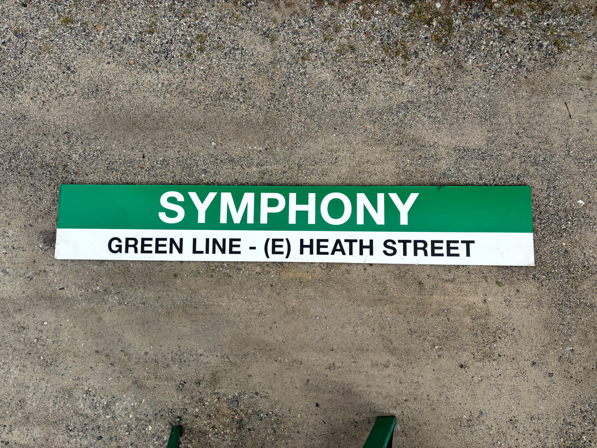 SYMPHONY; GREEN LINE - (E) HEATH STREET 04 - Decommissioned MBTA Sign