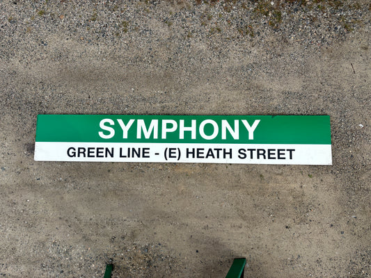 SYMPHONY; GREEN LINE - (E) HEATH STREET 04 - Decommissioned MBTA Sign