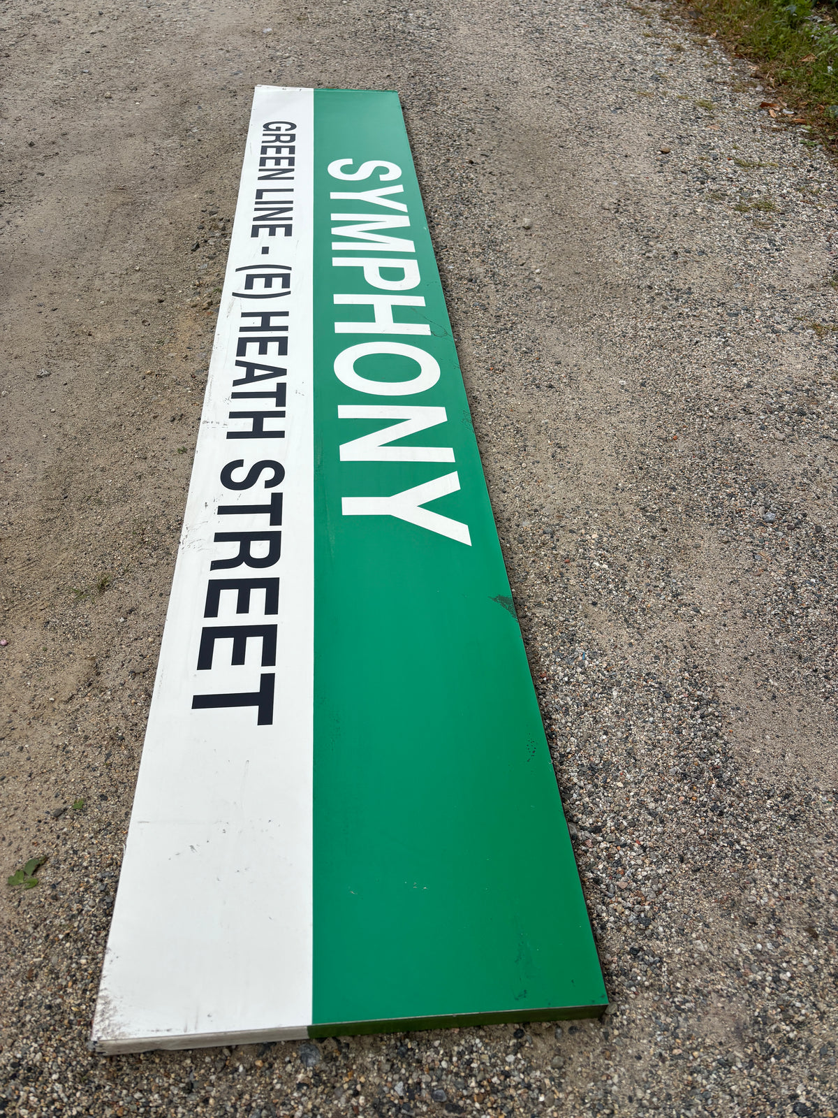 SYMPHONY; GREEN LINE - (E) HEATH STREET 04 - Decommissioned MBTA Sign