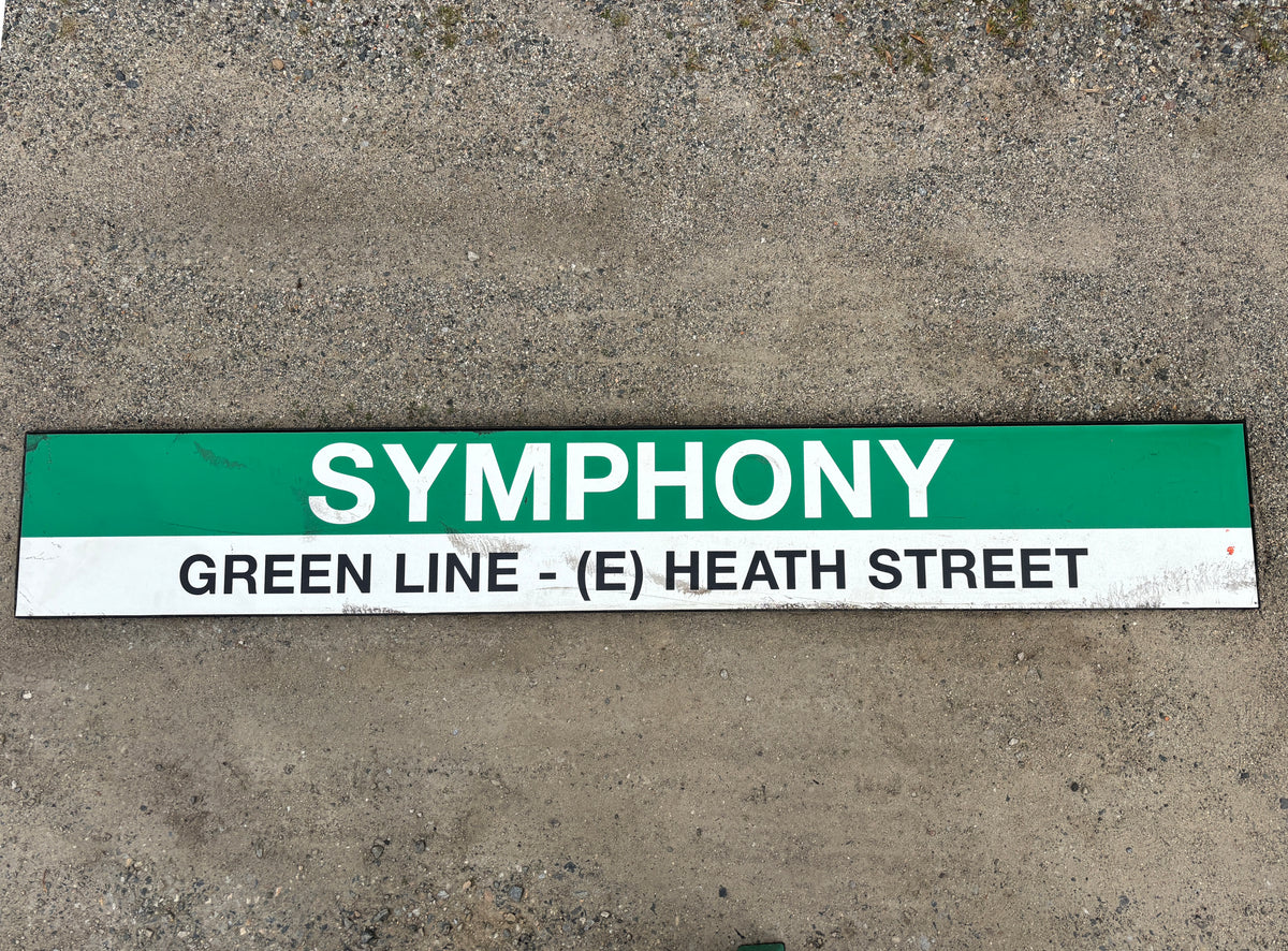 SYMPHONY; GREEN LINE - (E) HEATH STREET 03 - Decommissioned MBTA Sign