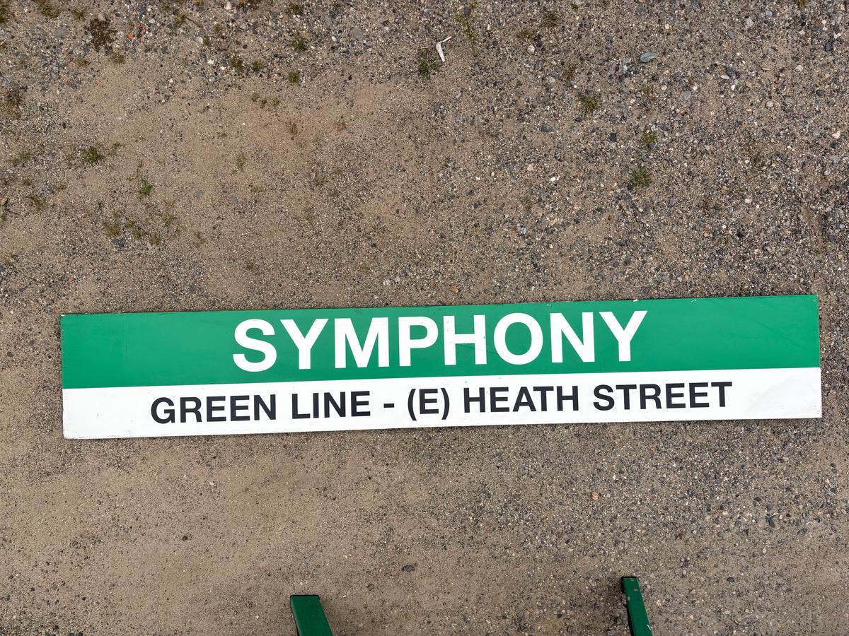 SYMPHONY; GREEN LINE - (E) HEATH STREET 02 - Decommissioned MBTA Sign