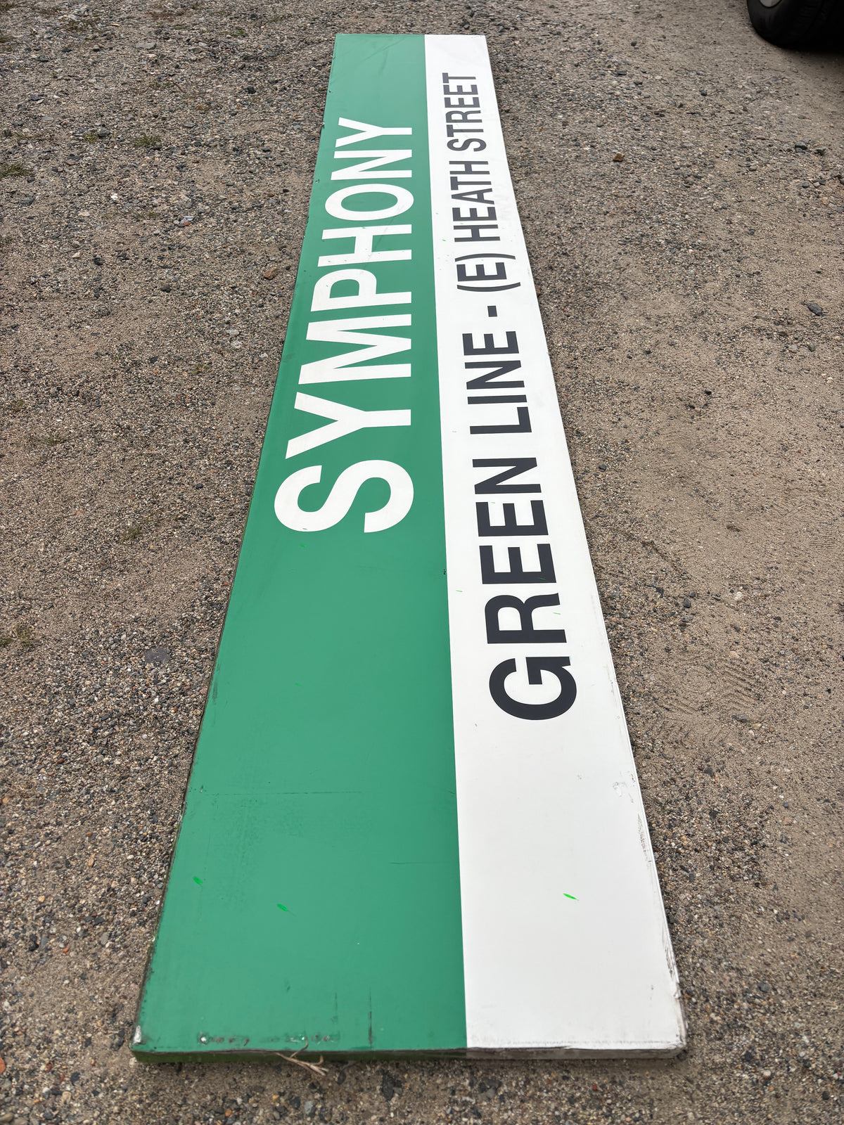 SYMPHONY; GREEN LINE - (E) HEATH STREET 02 - Decommissioned MBTA Sign