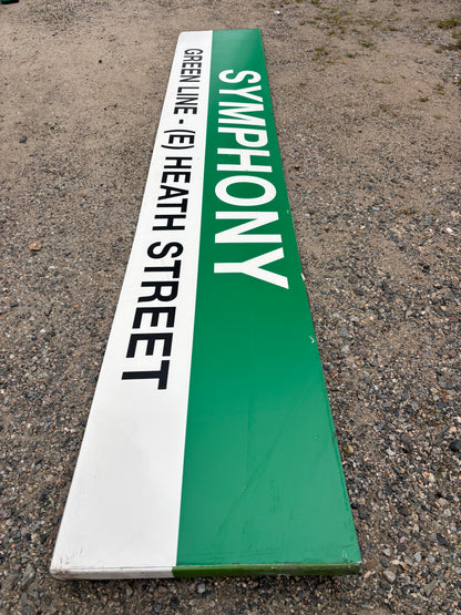 SYMPHONY; GREEN LINE - (E) HEATH STREET 02 - Decommissioned MBTA Sign