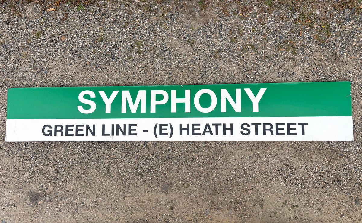 SYMPHONY; GREEN LINE - (E) HEATH STREET 01 - Decommissioned MBTA Sign