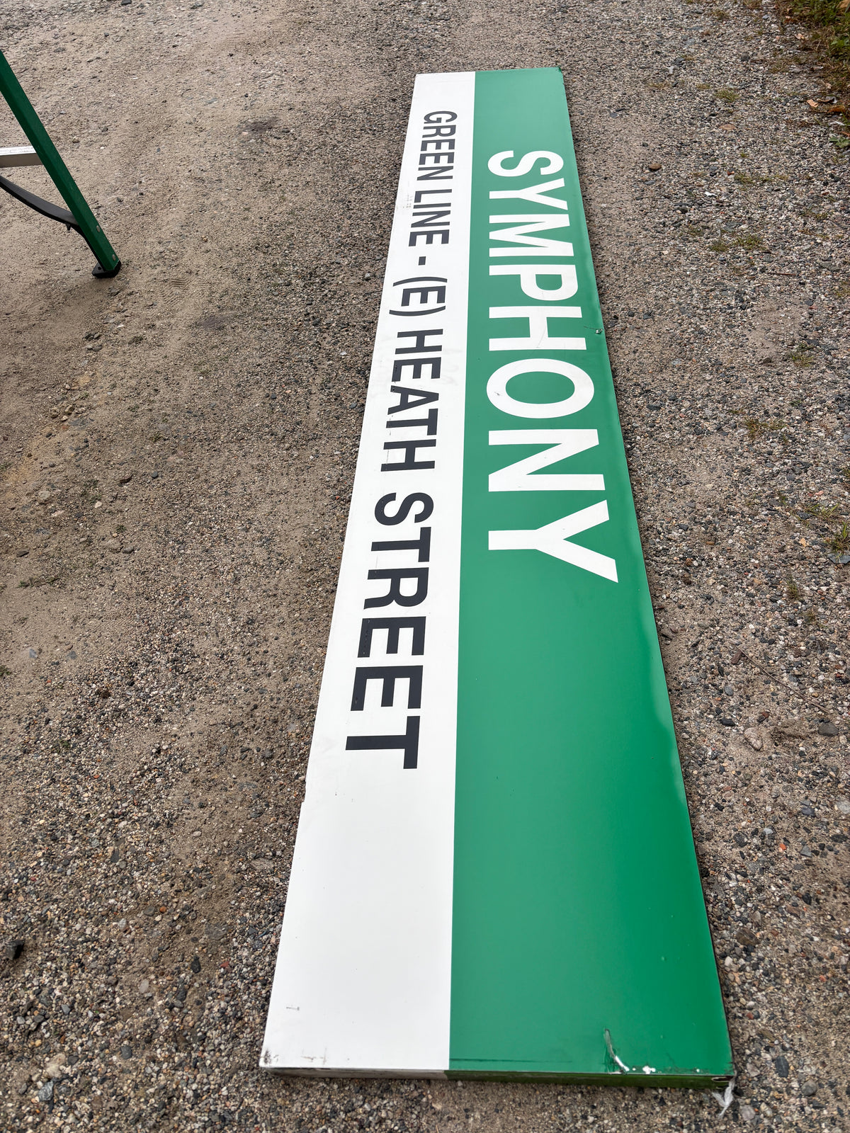 SYMPHONY; GREEN LINE - (E) HEATH STREET 01 - Decommissioned MBTA Sign